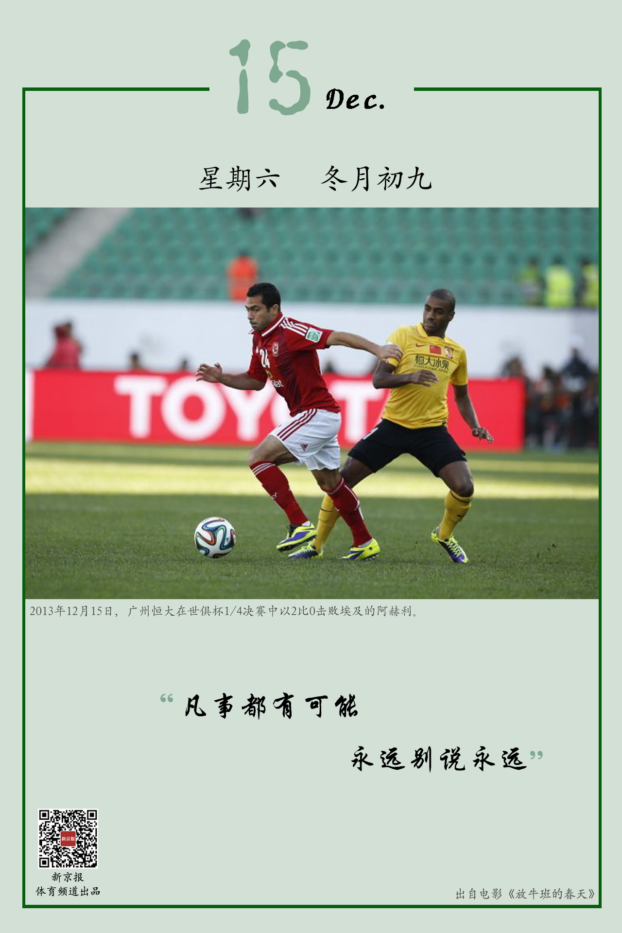 力极高尤其