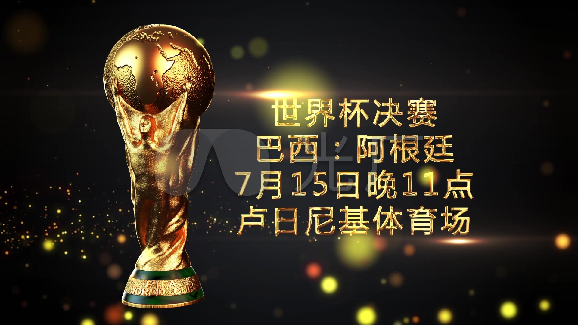 进的地方关