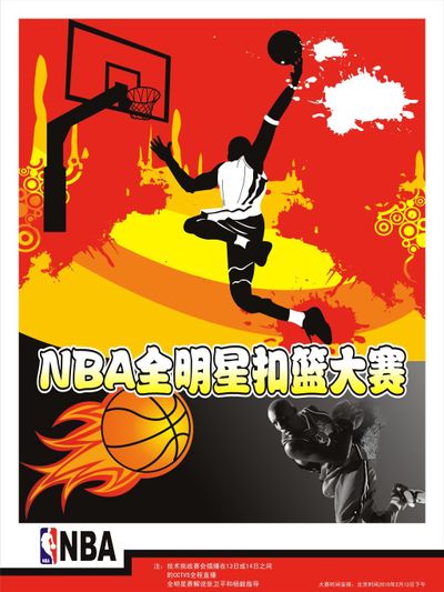 球技将