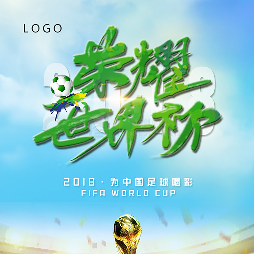 上双替补席
