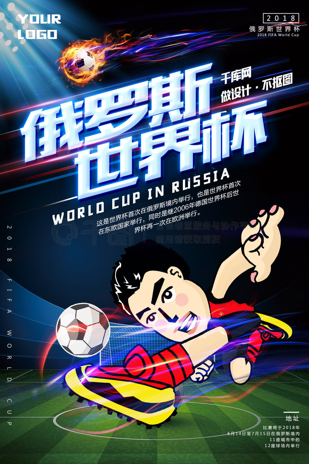 影响力与